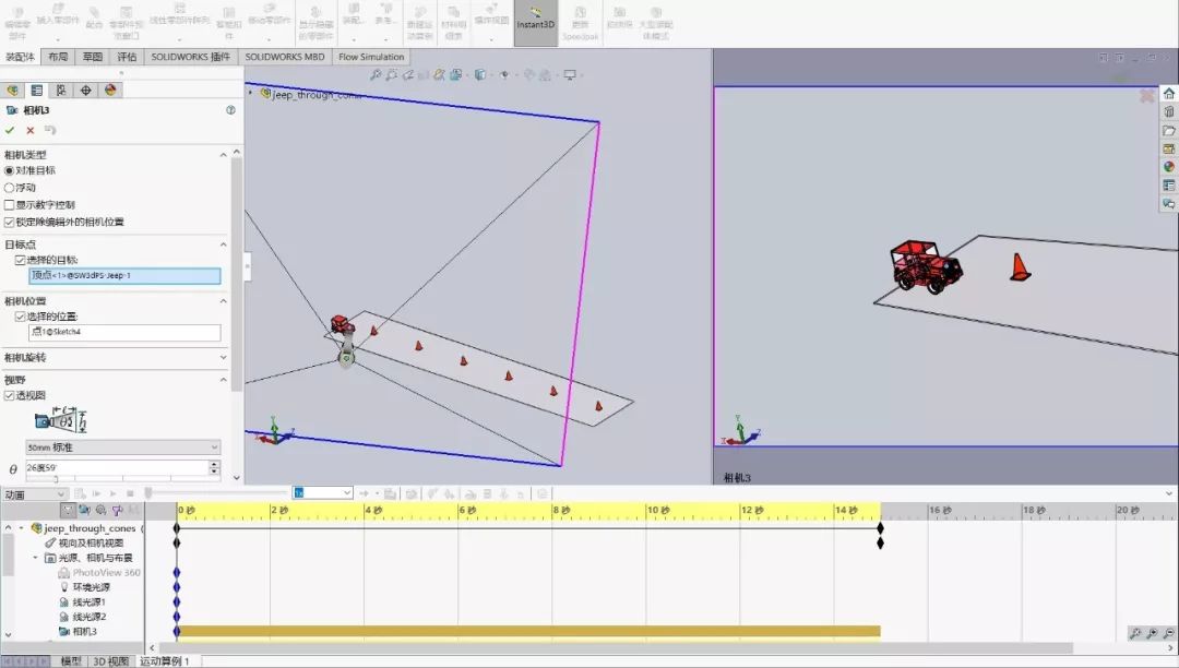 solidworks2017安装破解教程